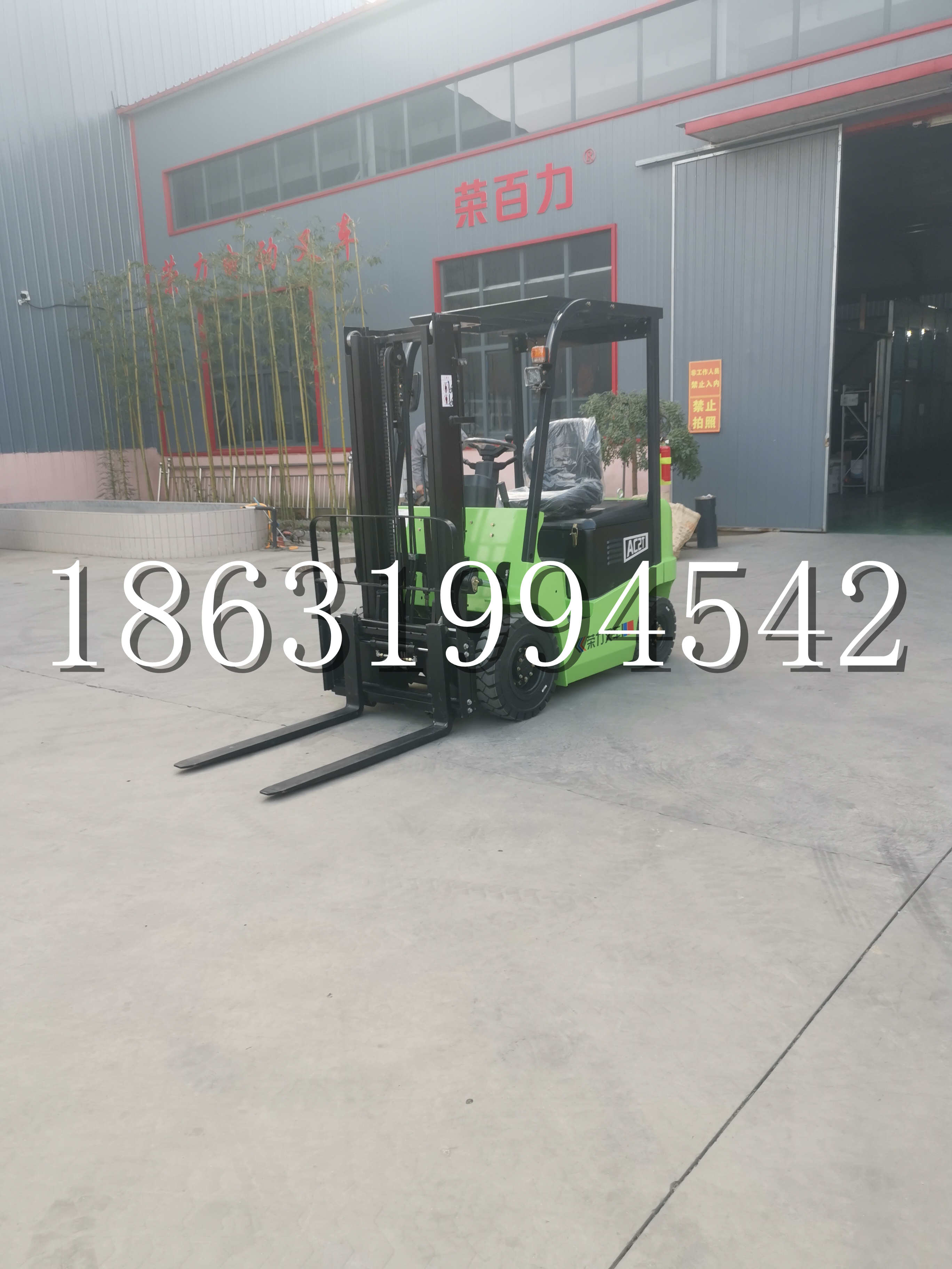 双流区优程2.5吨站驾式全电动液压搬运车3吨电动叉车锂电池托盘铲车地牛
