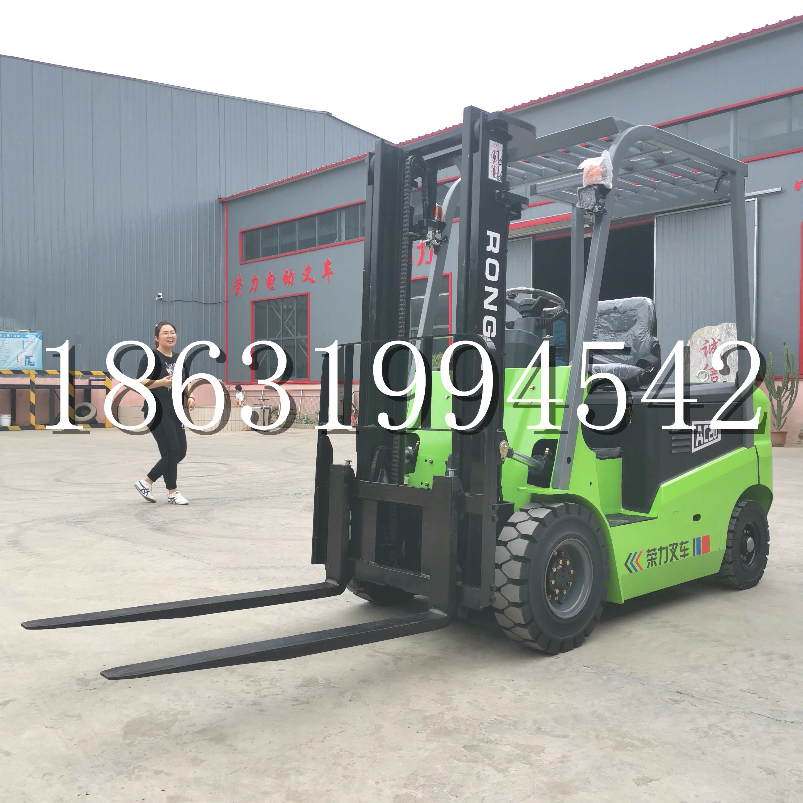 双流区上海申叉站驾式全电动叉车堆高车半1吨小型2吨全自动液压搬运托盘